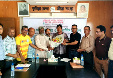 বাংলাদেশ ক্রীড়া লেখক সমিতি কুমিল্লা জেলা শাখার কমিটি গঠন