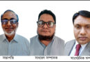 ভূমি অফিসার্স কল্যাণ সমিতি কুমিল্লা জেলার নতুন কমিটি গঠন
