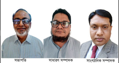 ভূমি অফিসার্স কল্যাণ সমিতি কুমিল্লা জেলার নতুন কমিটি গঠন ভূমি অফিসার্স কল্যাণ সমিতি কুমিল্লা জেলার নতুন কমিটি গঠন