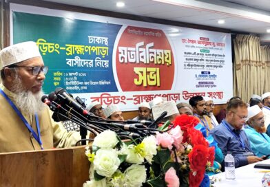 ঢাকাস্থ বুড়িচং ব্রাহ্মণপাড়া উন্নয়ন সংস্থার মতবিনিময় সভা অনুষ্ঠিত