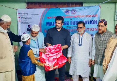 লালমাইয়ে মজুমদার ফাউন্ডেশনের উদ্যাগে শীতবস্ত্র বিতরণ